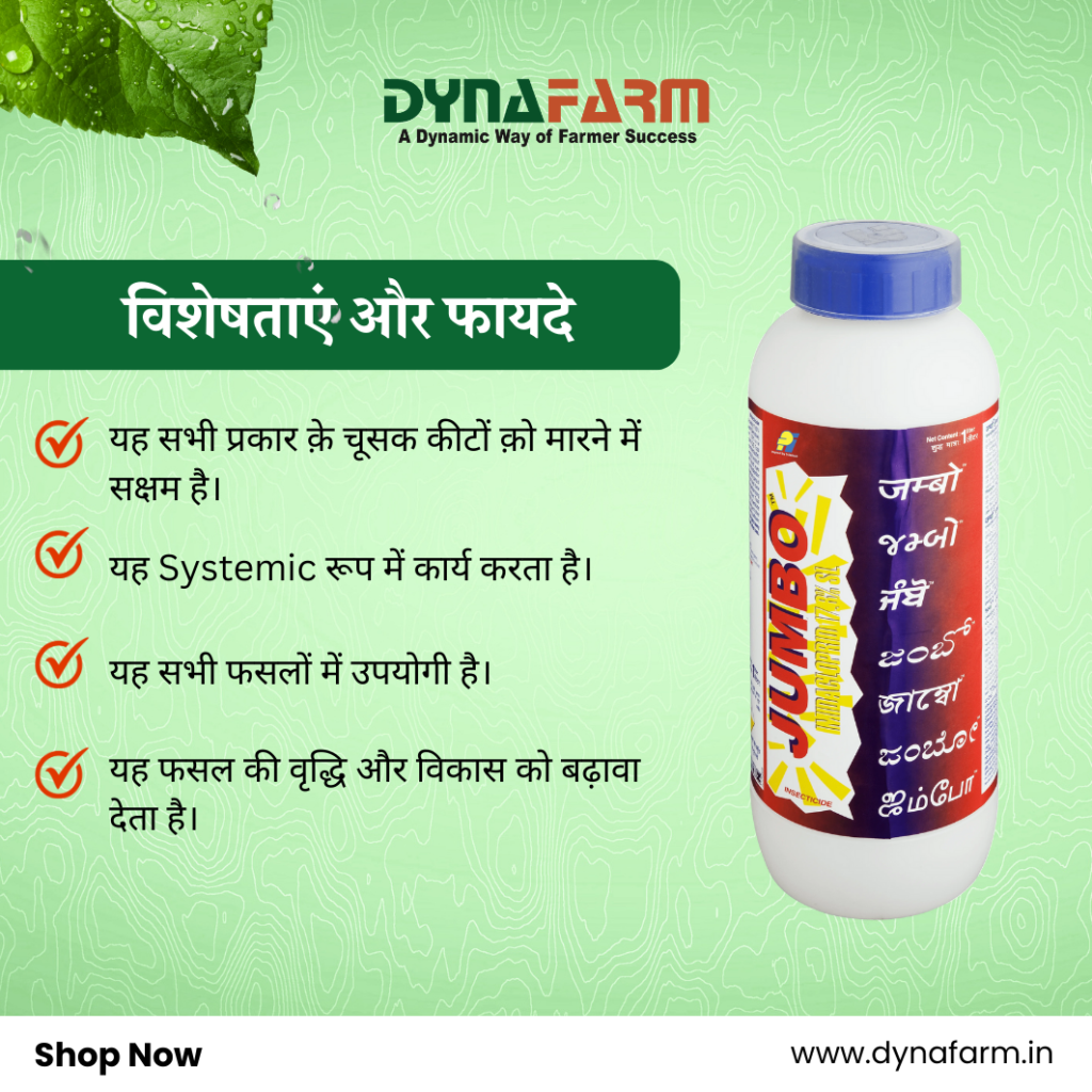Dynafarm - Home Dynafarm - Jumbo