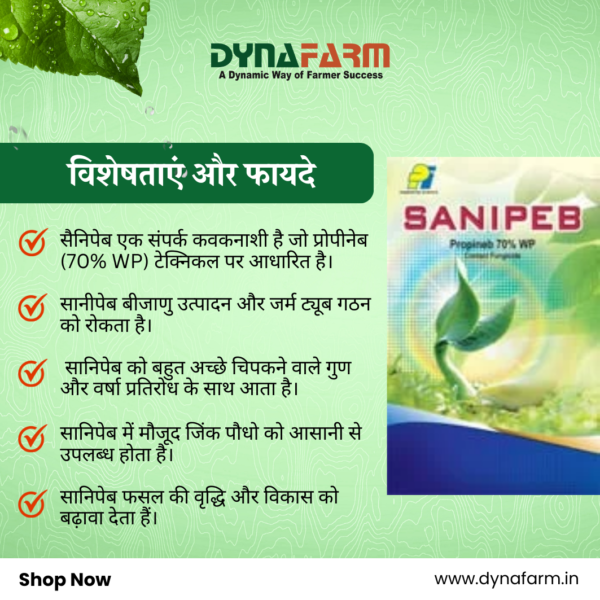 Dynafarm - Sanipeb