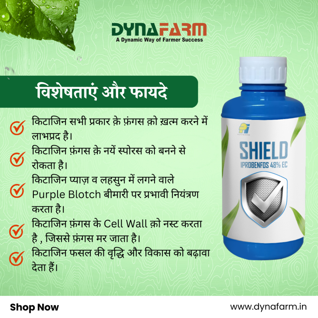 Dynafarm - Home Dynafarm - Shield