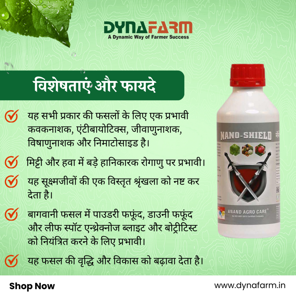 Dynafarm - Home Dynafarm - Nano Shield 2