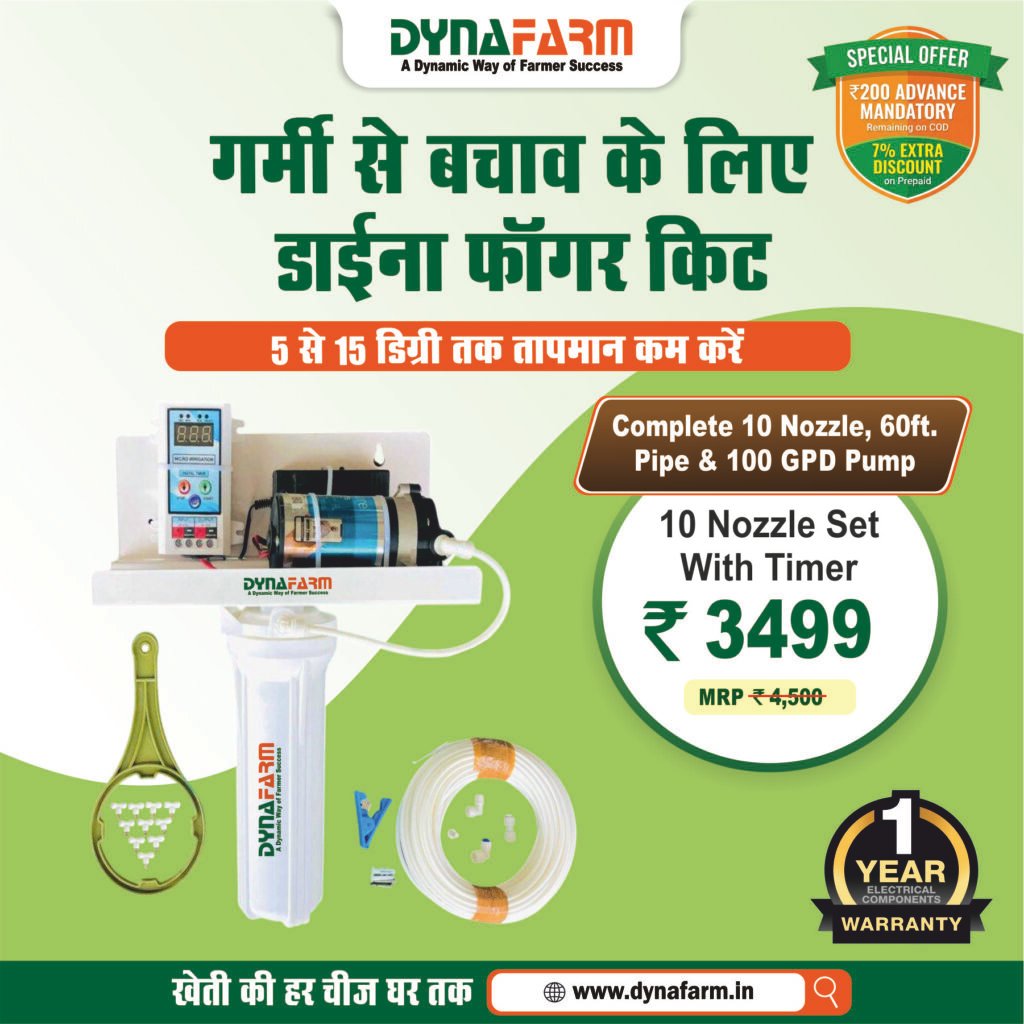 Dynafarm - dyna fogger 10 nozzle.jpg