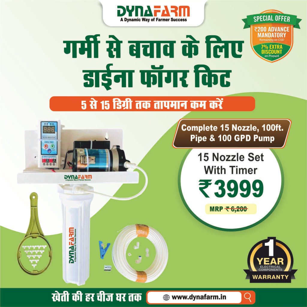 Dynafarm - dyna fogger 15 nozzle.jpg
