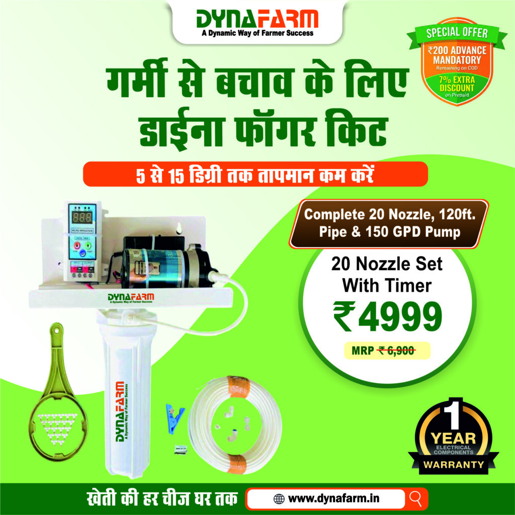 Dynafarm - dyna fogger 20 nozzle.jpg