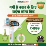 Dyna Fogger Kit – 20 Brass Nozzles With Timer & Accessories (1 Year Warranty)