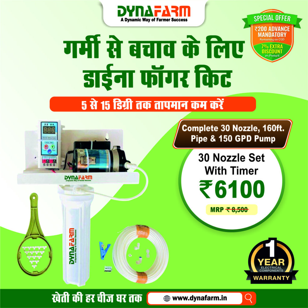 Dynafarm - dyna fogger 30 nozzle.jpg