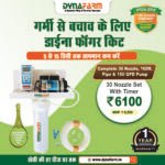 Dyna Fogger Kit – 30 Brass Nozzles With Timer & Accessories (1 Year Warranty)