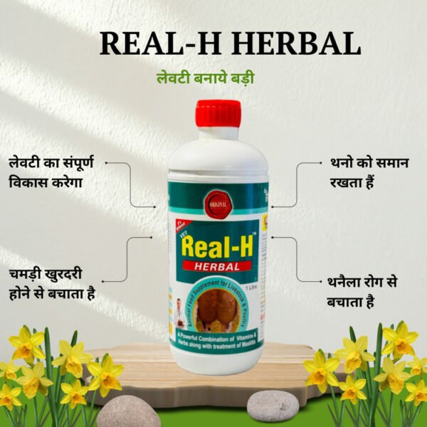 Real‑H Herbal Livestock Tonic – Natural Udder & Milk Boost Formula (1 & 2 Litre) - Image 3