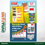 Real‑H Herbal Livestock Tonic – Natural Udder & Milk Boost Formula (1 & 2 Litre) - Image 5