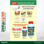 Real‑H Herbal Livestock Tonic – Natural Udder & Milk Boost Formula (1 & 2 Litre) - Image 6