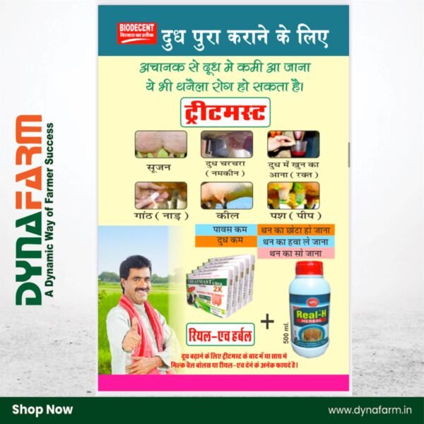 Real‑H Herbal Livestock Tonic – Natural Udder & Milk Boost Formula (1 & 2 Litre) - Image 7