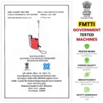 Balwaan BS-21 | 2in1 Single Motor Battery Sprayer | 18 Litre Knapsack Spray Pump - Image 6