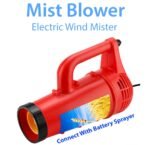 Neptune Mist Blower Gun – 12V Handheld Pest & Weed Control Tool for Agriculture & Gardening - Image 6