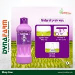 Crystal Sikosa – Bensulfuron-Methyl 4.8% + Pretilachlor 48% OD Herbicide for Broadleaf, Grass & Sedge Weeds in Paddy - Image 4