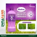 Crystal Sikosa – Bensulfuron-Methyl 4.8% + Pretilachlor 48% OD Herbicide for Broadleaf, Grass & Sedge Weeds in Paddy - Image 5