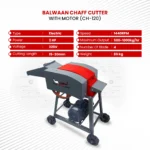 Balwaan CH-120 Chaff Cutter with 2HP Motor (4 Blades, 1440 RPM, Compact Design for Small Dairy Farms) - Image 3