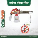 Dyna Mini Fog Ultra™ – High-Performance Butane Gas Thermal Fogger (2-in-1 Fogger & Mist Sprayer) - Image 2
