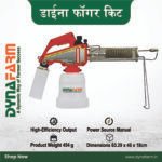 Dyna Mini Fog Ultra™ – High-Performance Butane Gas Thermal Fogger (2-in-1 Fogger & Mist Sprayer) - Image 4