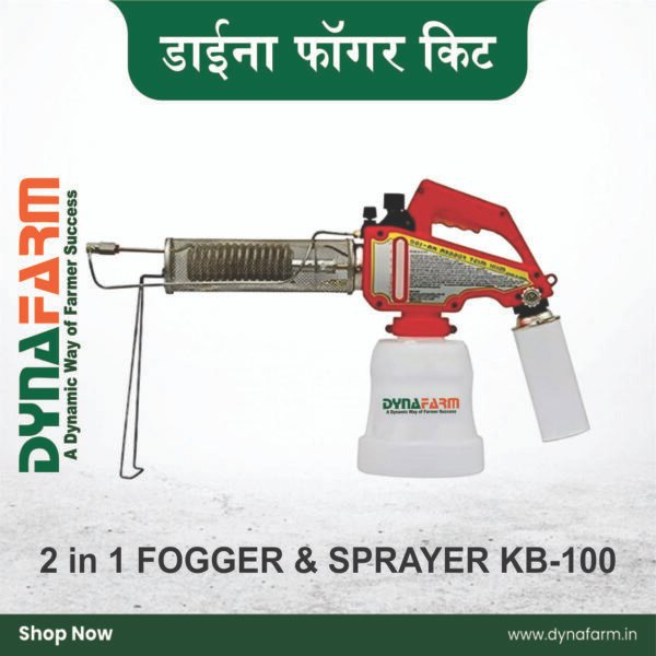 Dyna Mini Fog Ultra™ – High-Performance Butane Gas Thermal Fogger (2-in-1 Fogger & Mist Sprayer) - Image 3