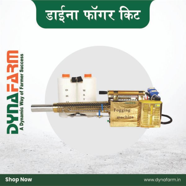 Dyna Turbo Fog™ – Premium Self-Start Petrol Thermal Fogger (16 L Dual Tanks) - Image 1