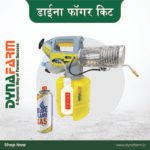 Dyna Mini Fog™ – Portable Thermal Fogging Machine for Mosquito & Pest Control (2.5L, Butane Gas Powered)