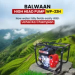 Balwaan WP-22H 2×2 Inch High Head Petrol Water Pump | 7 HP, 212cc 4-Stroke Engine, 3600 RPM, Heavy Duty for Irrigation, Farming & Water Transfer - Image 2