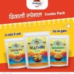 Shekhawati Swad – Combo Pack (Mathri, Bhujia, and Tasty)