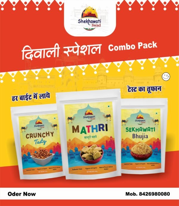Shekhawati Swad – Combo Pack (Mathri, Bhujia, and Tasty) - Image 1