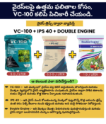 Berrysun VC-100 Combo Pack – Anti-Virus + Insect Control + Growth Booster - Image 4