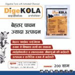 Vanisar Digekola – Digestive Tonic with Activated Charcoal - Image 3