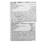 TATA METRI Fungicide - Image 3