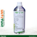 Right H – Multivitamin Liquid Feed Supplement - Image 3