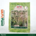 LU 730 F1 Ridgegourd तोरई (East West Seeds)