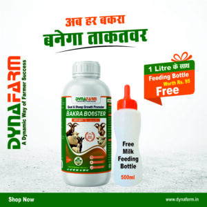 Bakra Booster Goat And Sheep Growth Support Supplement | Nutrition And Vitality Support Formula