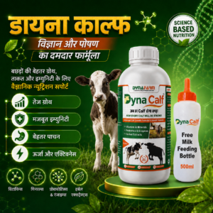 Dynafarm - dyna calf post website 01 1