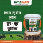 Furtila+ Growth and Immunity Support | Mineral and Vitamin Livestock Nutrition Supplement - Image 2