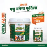 Furtila+ Growth and Immunity Support | Mineral and Vitamin Livestock Nutrition Supplement