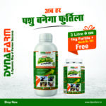 Furtila Growth and Vitality Support | Livestock Nutrition Supplement