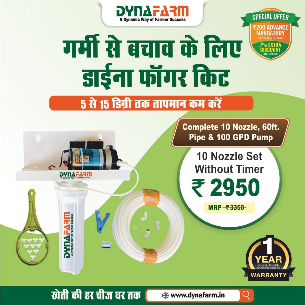 Dynafarm - dyna fogger 10 nozzle Without Timer.jpg