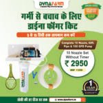 Dyna Fogger Kit – 10 Brass Nozzles,60 ft Pipe, & Filter Without Timer - 1 Year Warranty