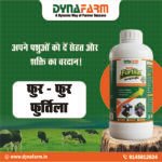Furtila Growth and Vitality Support | Livestock Nutrition Supplement - Image 2