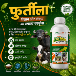 Dynafarm - Furtila Growth and Vitality Support | Livestock Nutrition Supplement Dynafarm - furtila post website 01 1