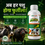 Furtila Growth and Vitality Support | Livestock Nutrition Supplement - Image 2