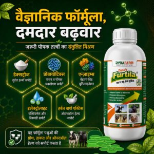 Dynafarm - Furtila Growth and Vitality Support | Livestock Nutrition Supplement Dynafarm - furtila post website 03