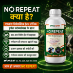 Dyna's No Repeat Livestock Nutrition Supplement | Reproductive Wellness Support - Image 4