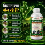 Dyna's No Repeat Livestock Nutrition Supplement | Reproductive Wellness Support - Image 7