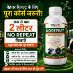 Dyna's No Repeat Livestock Nutrition Supplement | Reproductive Wellness Support - Image 6