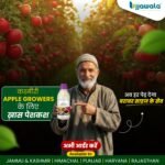 Ujjawala Septron Growth Regulator - Image 4