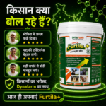 Furtila+ Growth and Immunity Support | Mineral and Vitamin Livestock Nutrition Supplement - Image 7