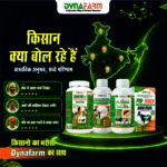 Dynafarm Bakra BoostUp Kit | Complete Weight Gainer & Bakra & Goat Nutrition Kit With Bakra Booster - Image 6