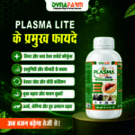Plasma Lite – Advanced Blood Cell Formation & Hemoglobin Support & Liver Support - Image 3